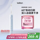 laifen徠芬新一代掃振電動(dòng)牙刷 萊芬深度清潔護(hù)齦成人牙刷 七夕情人節(jié)禮物送男/女友 藍(lán)色
