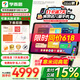 學(xué)而思學(xué)習(xí)機二代xpad2promax旗艦款經(jīng)典款2025AI智能deepseek學(xué)生平板護眼兒童幼兒園小學(xué)一年級到初中 國補-旗艦款12.35吋【贈好記星詞典筆+如圖禮】