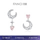 Fanci范琦 幻夢(mèng)心月系列幻夢(mèng)心月耳環(huán)女銀星月耳飾禮物生日 幻夢(mèng)心月耳環(huán)