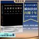 【官方直營(yíng)】【小米雷軍推薦版本】人類群星閃耀時(shí) 斯蒂芬·茨威格 姜乙譯 瞬間抉擇 閃耀千年 德文全譯無刪節(jié) 十四篇?dú)v史特寫 易中天、馮唐、小米雷軍推薦 果麥出品