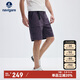Navigare意大利小帆船男夏季輕薄防曬短褲休閑寬松中褲1322045505 紫 2XL 