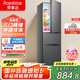榮事達(dá)（Royalstar）雙門冰箱家用中小型雙開(kāi)門 節(jié)能省電租房家用冷凍冷藏直冷微霜保鮮大容量電冰箱 以舊換新 215升灰 一級(jí)能效+三門軟冷凍