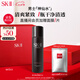 SK-II男士神仙水75ml精華液sk2爽膚水護(hù)膚品套裝化妝品七夕禮物skii