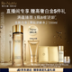 雅詩蘭黛白金黑鉆逆齡精華水200ml淡紋緊致護(hù)膚品套裝化妝品禮盒生日禮物