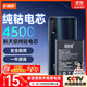 菲耐德 適用于ViVOY51S電池/Y70S手機電池更換 B-N5大容量加強版4500mAh換新 附安裝工具包