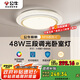公牛（BULL）LED吸頂燈MX-E048B-BS三段調光臥室燈(M16-C)48W水晶邊 送安裝