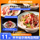 對鼎牛齊齊哈爾烤肉燕翅胸口拌肉2斤生鮮牛肉燒烤食材 源頭直發(fā)