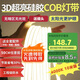 佼佼者（JIAOJIAOZHE）cob燈帶超亮高壓220v戶外防水家用客廳吊頂工程軟燈條 中性光10米