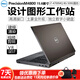 戴爾（DELL）Precision M4800 M6800 I7四核 獨顯CAD UG SW 機械設計3D建模 可選17寸 移動(dòng)圖形工作站 二手筆記本手提電腦 2]M4800-i7四代標壓8G-512