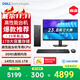 戴爾成就 25年新款 高性能臺式電腦主機(14代i5-14400 32G DDR5高速內存 1TB)23.8大屏 商用辦公學(xué)習