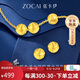 佐卡伊黃金項鏈女足金項鏈貓眼砂吊墜送女友禮物生日禮物 約0.5克