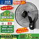 鉆石牌【國(guó)家補(bǔ)貼】壁掛風(fēng)扇壁扇掛壁電風(fēng)扇家用墻壁工業(yè)商用搖頭掛扇壁掛式扇葉風(fēng)扇 16英寸機(jī)械升級(jí)款