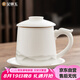 金鑲玉茶杯 羊脂玉瓷家用喝茶泡茶四件杯功夫茶具送人禮盒裝 山海云闊