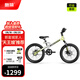 酷騎（COOGHI）迅猛龍兒童自行車航空鎂合金輕便車架98%已安裝學(xué)生兒童自行車F1 20寸 酷騎綠 【6-15歲|125-160cm】