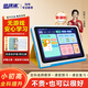 快譯通智能AI全科學(xué)習(xí)機(jī)新課標(biāo)同步學(xué)生平板家教機(jī)小學(xué)生123456年級(jí)到高中通用護(hù)眼屏英語(yǔ)點(diǎn)讀機(jī)無(wú)游戲 36年教育品牌/助學(xué)專享價(jià) 增強(qiáng)版64GB