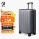 90分行李箱20英寸拉桿箱商務(wù)可登機旅行箱密碼箱子多瑙河灰色