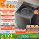 小天鵝（LittleSwan）波輪洗衣機(jī)全自動(dòng) 小烏梅【TB10VE40D】水魔方防纏繞 超微泡 10公斤 家電國(guó)家補(bǔ)貼20% 以舊換新