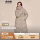 波司登（BOSIDENG）【斷碼清倉】羽絨服新國標90絨女長(cháng)款過(guò)膝廓形自由舒適保暖外套 香檳米7230 M 165/88A 體重約120-140斤