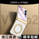 樂(lè )比億榮耀magic v flip2手機殼新款榮耀magicvflip2磁吸支架yy超薄真皮保護殼vflip2中軸全包防摔女外殼 【月影白】頭層牛皮丨磁吸旋轉支架 榮耀Magic V Flip2