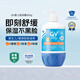 QVEgo意高小老虎面霜寶寶嬰兒身體乳霜保濕敏感肌可用澳洲原裝進(jìn)口 【小老虎面霜】500g按壓瓶