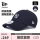 NEW ERA紐亦華MLB帽子男女軟頂棒球帽夏季運動防曬遮陽帽鴨舌帽13571477