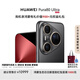 HUAWEI Pura 80 Ultra  16GB+1TB 鎏光黑一英寸超高動(dòng)態(tài)主攝 超大底雙長焦  華為鴻蒙智能手機(jī)