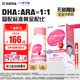 伊可新DHA藻油軟膠囊 特含ARA 兒童寶寶學(xué)生青少年孕婦dha 60粒/盒