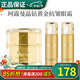 新生活化妝品珂露曼晶鉆黃金抗皺護膚系列珍珠套裝水乳專(zhuān)柜正品官旗艦網(wǎng) 黃金抗皺眼霜