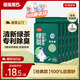 倔強(qiáng)尾巴綠茶100%純豆腐貓砂 專利除臭不粘爪可沖廁所 京東專供4.6斤*6袋