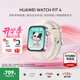 華為（HUAWEI）【咨詢享優(yōu)惠】華為WATCH FIT 4手表運(yùn)動智能100+模式藍(lán)牙通話房顫早搏提醒男女成人3AX智能Pro 悅動白丨送定制表帶+精美表盤