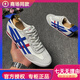 酷奇國際一線(xiàn)品牌2025夏季新款阿甘鞋男時(shí)尚潮流百搭運動(dòng)休閑鞋透氣舒 白藍色 38