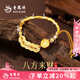 老鳳祥八方來財(cái)半鐲女純銀五帝錢新中式國風(fēng)手鏈?zhǔn)骤C飾品生日禮物送女友 【經(jīng)典品牌禮盒】八方來財(cái)半鐲