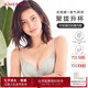 愛慕內(nèi)衣女無鋼圈聚攏升杯性感蕾絲抗菌透氣洞洞杯文胸豆沙綠B70