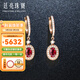 廷亮18K金紅寶石耳環(huán)鉆石鑲嵌0.86ct天然莫桑比克紅寶石戴妃款耳釘女0.86克拉 +18K金耳堵