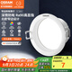 歐司朗（OSRAM）led筒燈嵌入式深杯客廳過道燈具吊頂防眩筒燈4W6500K白光開孔75mm