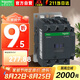 施耐德接觸器220VAC線圈電壓 50A 3P 1NO+1NC LC1D50M7C交流接觸器