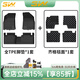 3W全TPE青春版適用于奇瑞艾瑞澤8汽車(chē)腳墊pro專(zhuān)車(chē)專(zhuān)用防水后備箱墊 艾瑞澤8全TPE腳墊+齊格毯【23-25款】