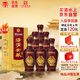 湯溝 世藏一代 濃香型白酒 52度 500ml*6瓶 整箱裝 中秋送禮