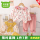 木木屋童裝女童秋裝套裝0-3歲寶寶衣服春秋嬰兒分體外出服兒童衛(wèi)衣褲子 粉色 80 尺碼9-12月(建議75-85cm)