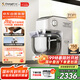 長(cháng)帝（changdi）【國家補貼】海牛頂頂C7升級冰桶廚師機和面機家用商用7L大容量全自動(dòng)揉面機打蛋器