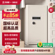 艾斐堡保險柜家用保險箱指紋APP智能遠程密碼辦公防盜床頭柜大中小型全鋼3C國標認證財務(wù) 100高-白沙銀-亞朵 指紋+密碼
