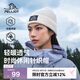伯希和（Pelliot）戶外針織帽女男登山滑雪冷帽運(yùn)動(dòng)騎行保暖線帽男164334405淺米色