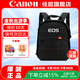 佳能（Canon） 原裝相機包 單反相機包 攝影包 微單相機包 單肩包 雙肩包專(zhuān)業(yè)攝影相機包適用佳能5D4 6D2 R5 R6 佳能90D RP R7  R5 R6原裝雙肩包 曬單享免費換新服務(wù)