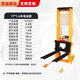 電動(dòng)叉車(chē)2噸1噸小型手動(dòng)升降半電動(dòng)液壓搬運車(chē)升高裝卸手推堆高車(chē) 1噸升1.6米插電款