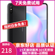 紅米 Redmi 9A 5000mAh 人臉解鎖 全網(wǎng)通4G 雙卡雙待 磨砂黑 4+64G全網(wǎng)通  95新