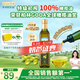 爺爺的農場(chǎng)100%特級初榨橄欖油500ml 西班牙進(jìn)口熱炒食用油贈嬰兒輔食食譜