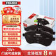菲羅多（ferodo）陶瓷剎車(chē)片后片適用奧迪A4/A6/高爾夫朗逸朗行寶來(lái)捷達 FDB541-D