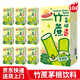 陽(yáng)光先生竹蔗茅根水植物飲料 250mlx10盒 甘蔗汁 家庭野餐夏季解渴清涼