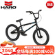 哈洛HARO BMX小輪車(chē)DOWNTOWN 16寸18寸表演BMX自行車(chē)特技極限泵道童車(chē) 18寸黑色