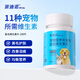 派迪諾（PAIDINUO）寵物狗狗貓咪維生素片貓多維幼貓幼犬復合維生素營(yíng)養品 200片/瓶
